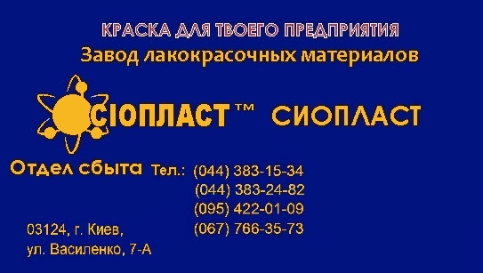 ГРУНТОВКА_ВЛ+02 ОВКА+ВЛ_02_ГРУНТ ВЛ-02 ГРУНТОВКА