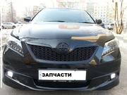 продам документы и другие запчасти на toyota cemry 2007года