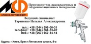 Грнутовка АС-071 + грунт АС_071* = -= Эмаль АС-554 ТУ 6-10-1020-79