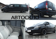 Автостекло 0972447555